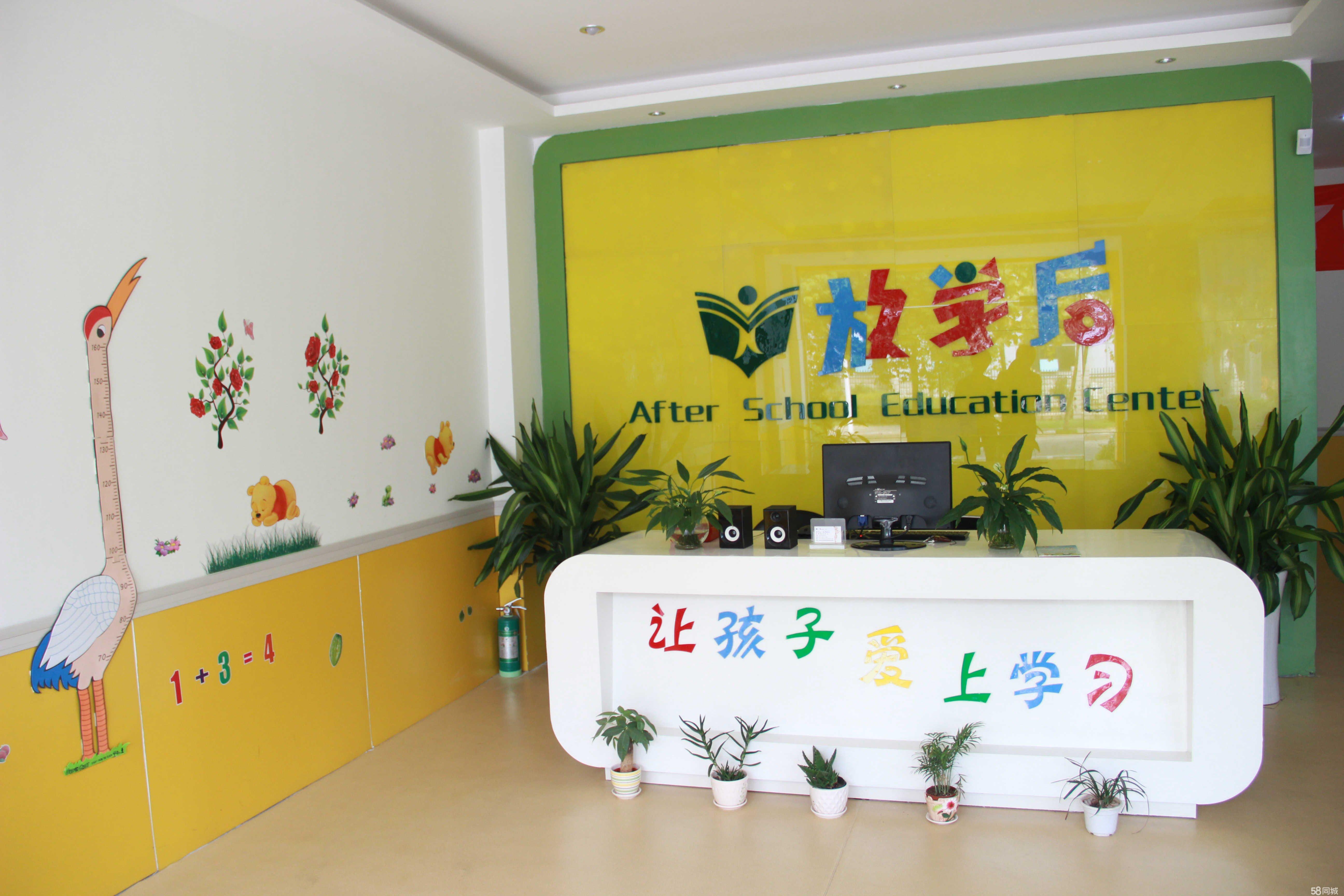 南昌放学后教育咨询 点亮孩子未来的智慧灯塔