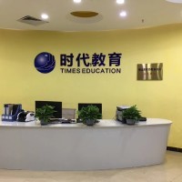 解析佛山尚优教育咨询 专业、贴心的教育引航者